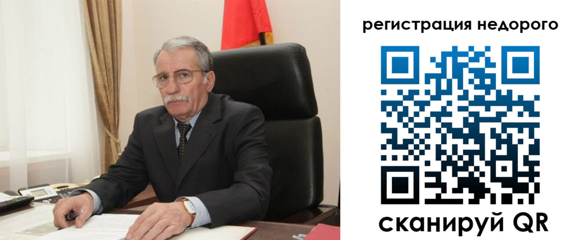 прописка законно в Таре
